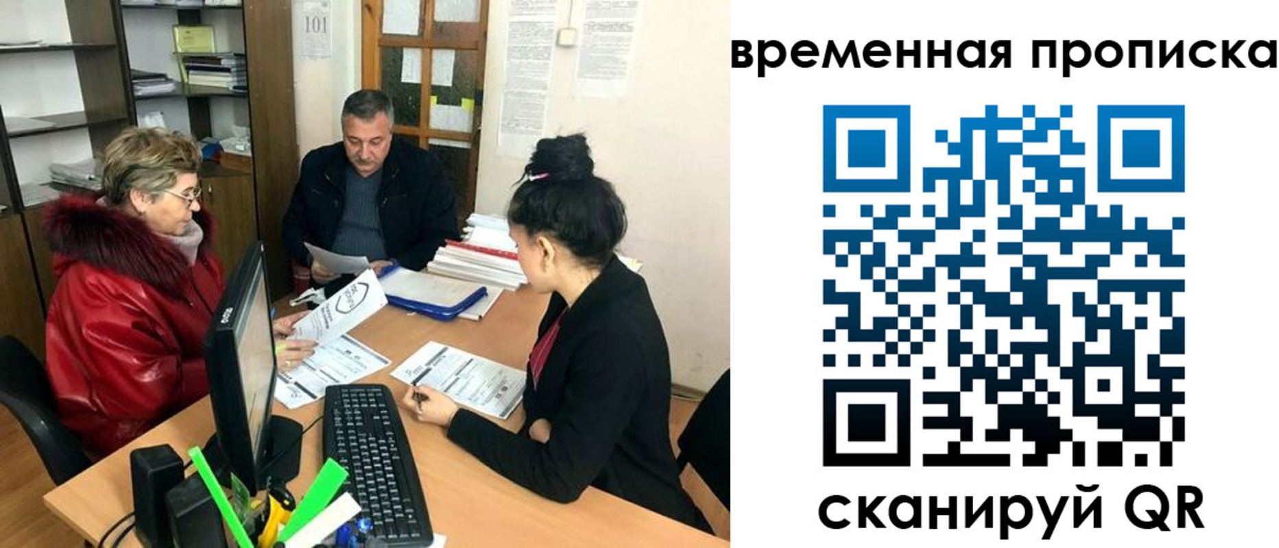 временная регистрация в Алатыре