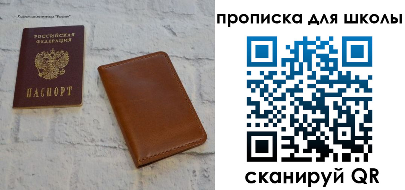 временная регистрация адрес в Алатыре