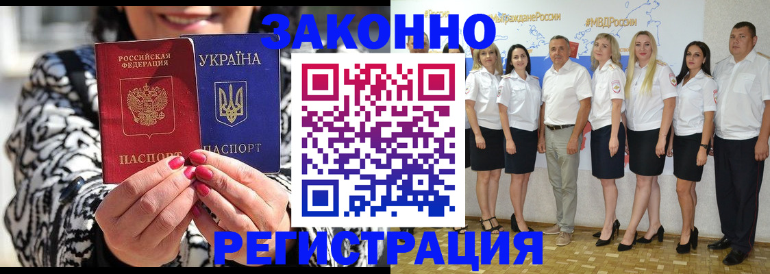 прописка поиск в Алатыре