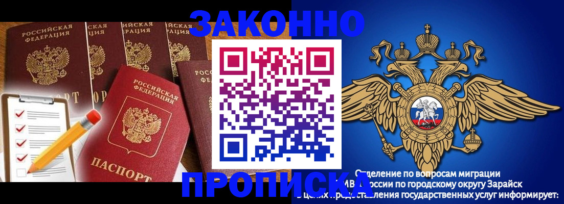 прописка для кредита в Алатыре