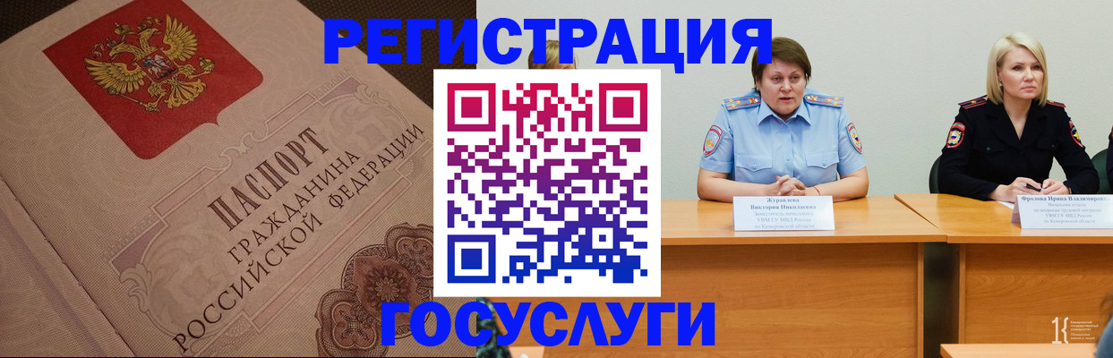 временная регистрация гарантия в Алатыре