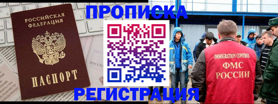 найти адрес прописки в Алатыре